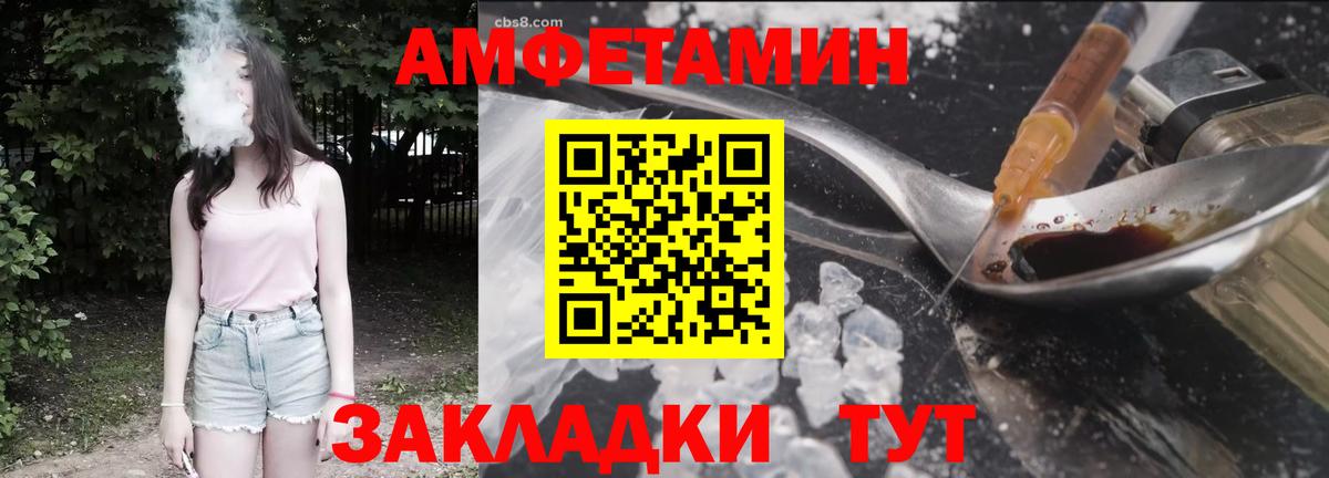 NBOMe Озёры