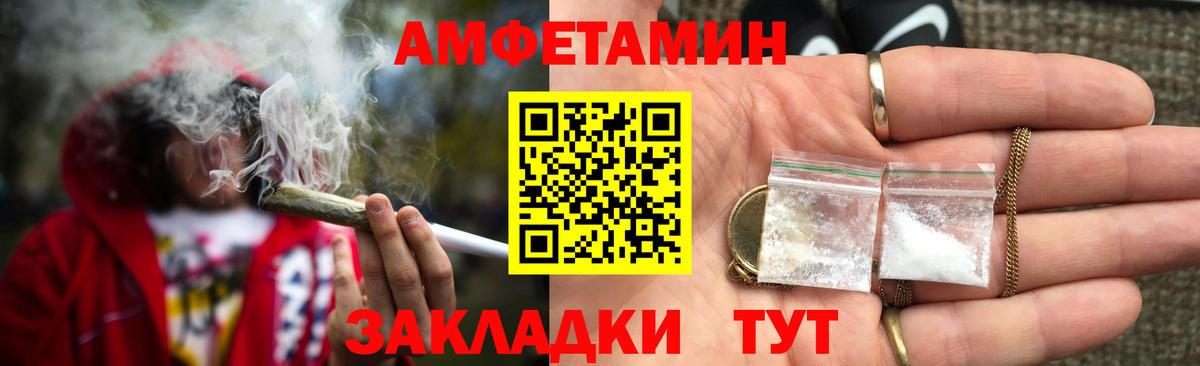 Озёры  АМФЕТАМИН 98%  Вход с VPN 