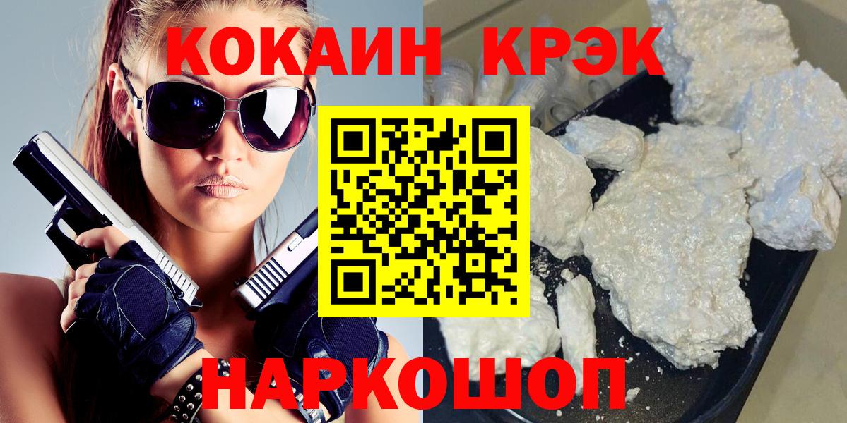 Озёры  КОКАИН Колумбийский  Вход с VPN 