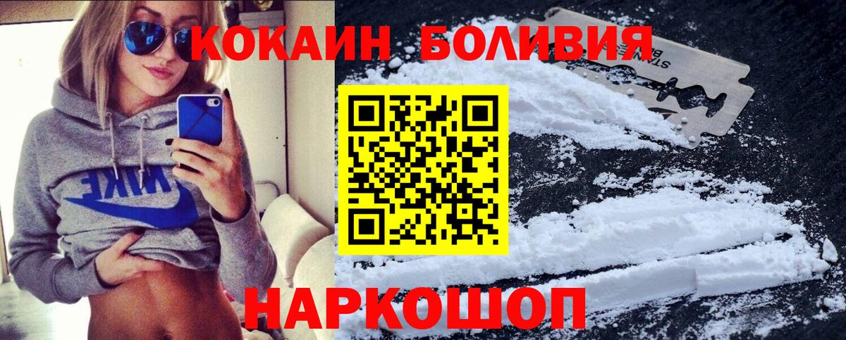 COCAIN Колумбийский Озёры