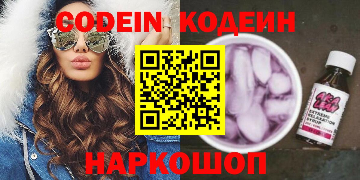 МАРИХУАНА  Вход с VPN  КОКАИН  ТГК  Меф МЯУ МЯУ кристаллы  Озёры  ЭКСТАЗИ 