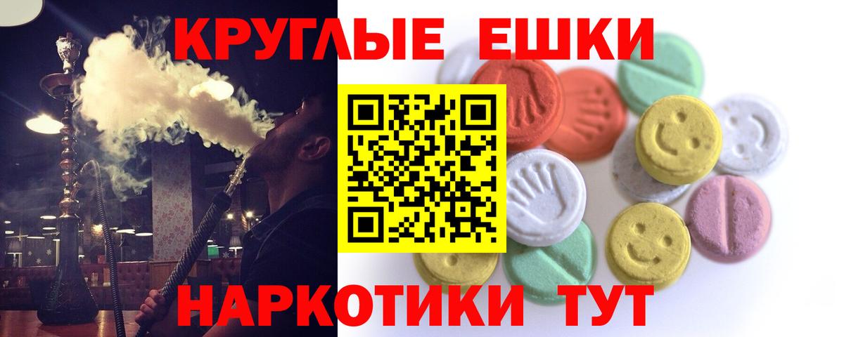 Озёры  площадка Telegram  Экстази  ЭКСТАЗИ диски  Вход с VPN  Ecstasy VHQ 