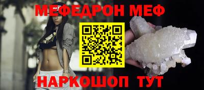 прущие грибы Жуковский