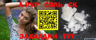 прущие грибы Жуковский