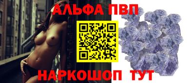 прущие грибы Жуковский