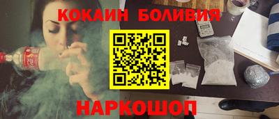 кокаин VHQ Заводоуковск