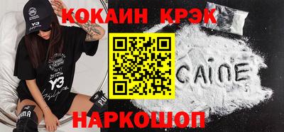 ALPHA-PVP Заволжье