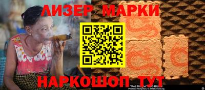 прущие грибы Жуковский