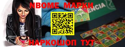 ALPHA-PVP Заволжье