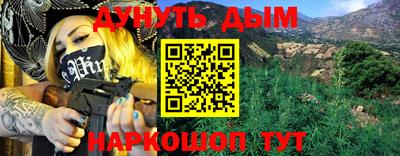прущие грибы Жуковский