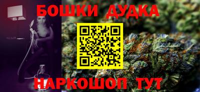 прущие грибы Жуковский