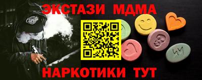 кокаин VHQ Заводоуковск