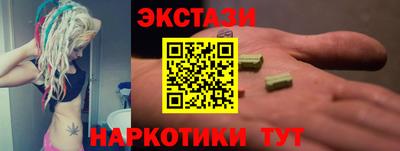 кокаин VHQ Заводоуковск
