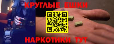 ALPHA-PVP Заволжье