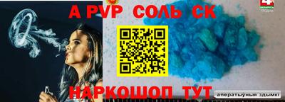 ALPHA-PVP Заволжье
