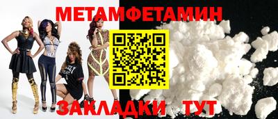 ALPHA-PVP Заволжье