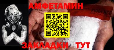 ALPHA-PVP Заволжье