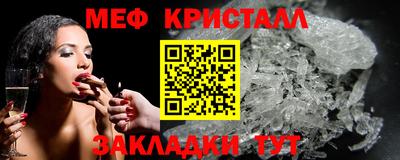 прущие грибы Жуковский