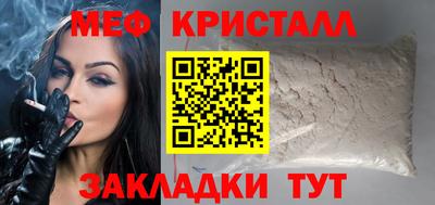 прущие грибы Жуковский
