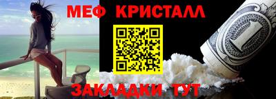 прущие грибы Жуковский