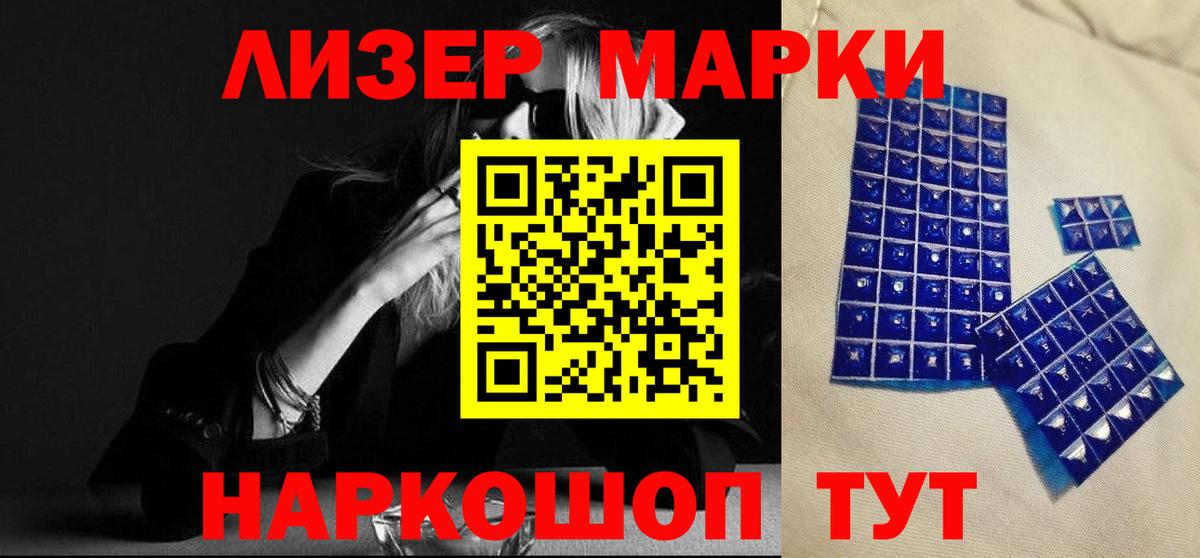 LSD-25 экстази кислота Озёры