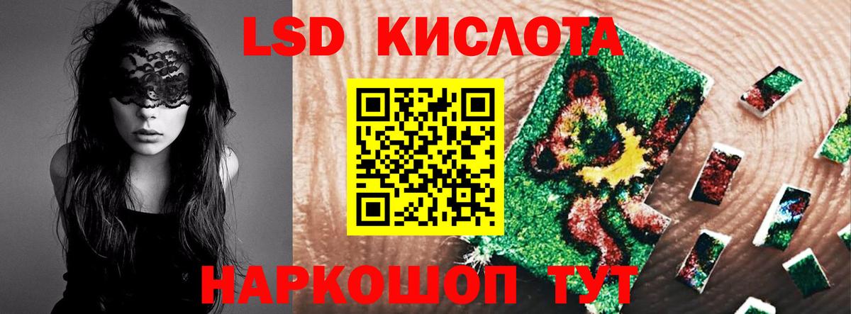 ЛСД экстази ecstasy  Вход с VPN  Озёры 