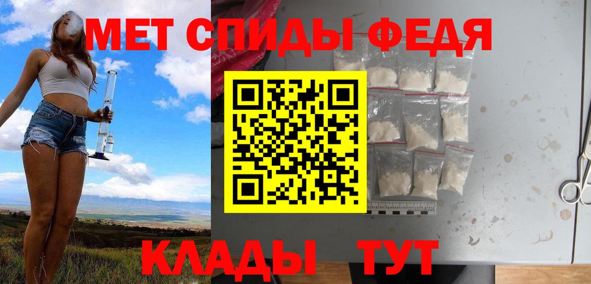 МЕТАМФЕТАМИН Methamphetamine  Вход с VPN  Метамфетамин  МЕТАМФЕТАМИН Methamphetamine  Озёры 