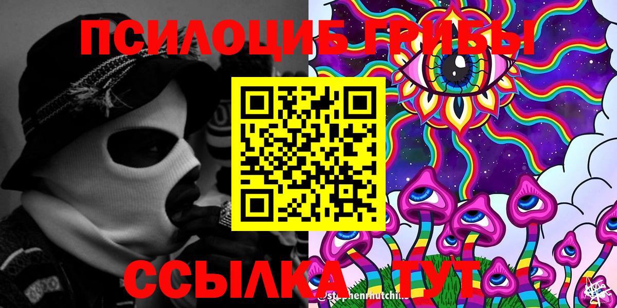 сколько стоит  Галлюциногенные грибы ЛСД  Псилоцибиновые грибы мухоморы  Вход с VPN  Озёры 