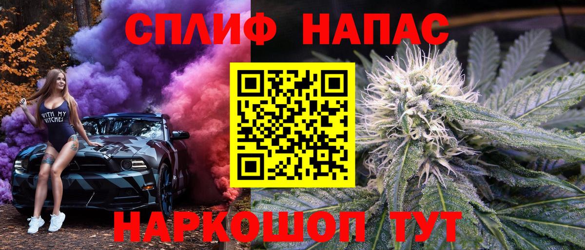 МАРИХУАНА тримм Озёры