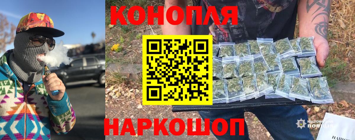 Конопля VHQ  Канабис гибрид  Озёры  МАРИХУАНА THC 21%  Вход с VPN 